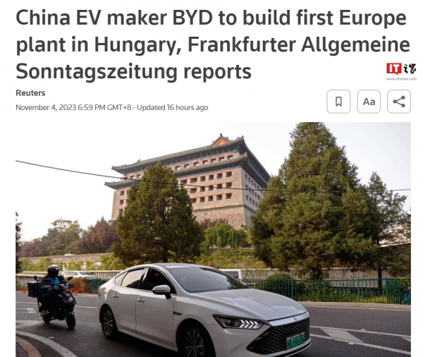 消息称比亚迪将在匈牙利建设第一家欧洲工厂 前沿资讯 第1张