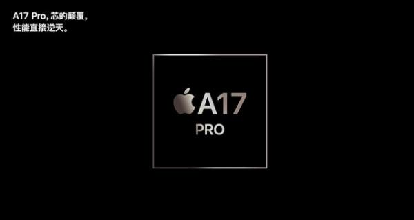 iPhone 15 Pro系列真实评测：苹果跌落神坛！ 前沿资讯 第5张