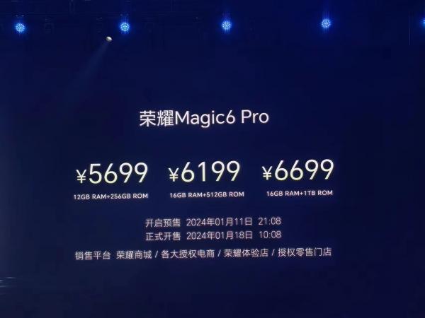 顶配6699元！荣耀Magic 6/Magic6 Pro价格公布：今晚预售 前沿资讯 第2张