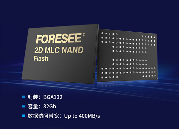 32Gb、400MB/s带宽！江波龙首颗自研2D MLC NAND Flash闪存发布 前沿资讯 第1张