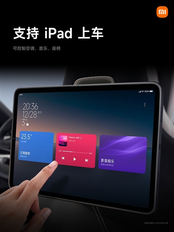 小米汽车登顶苹果App Store 雷军建议苹果用户买SU7 前沿资讯 第4张