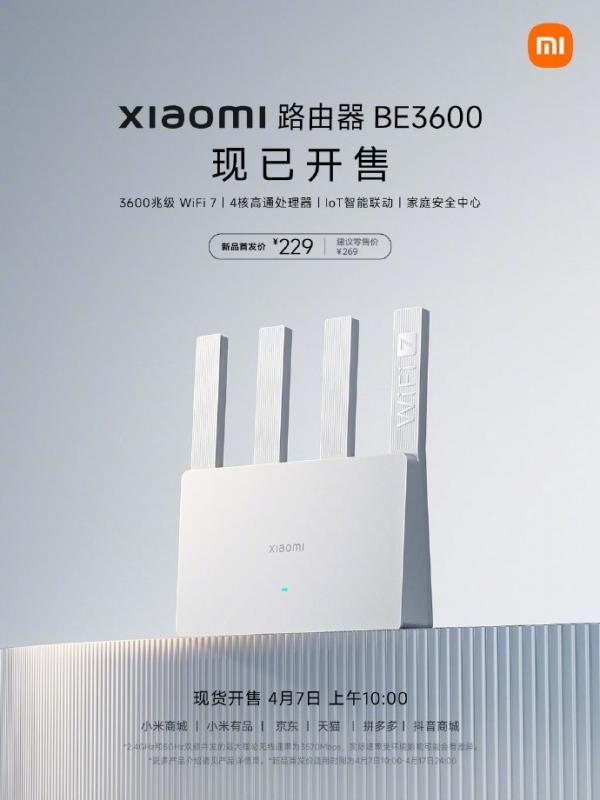 小米最便宜Wi-Fi7路由 BE3600千兆版开售：229元 前沿资讯 第4张
