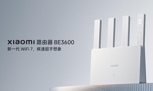 小米最便宜Wi-Fi7路由 BE3600千兆版开售：229元 前沿资讯 第1张