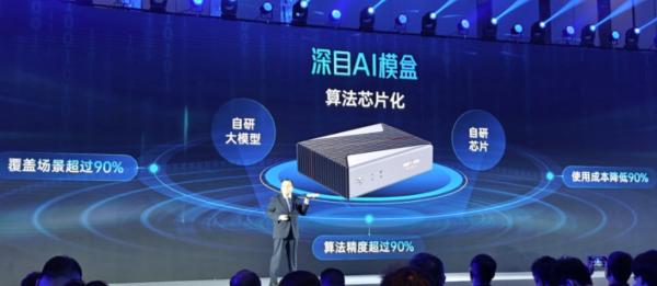 国产自主14nm工艺！中国企业的AI芯片比GPU便宜90% 前沿资讯 第3张