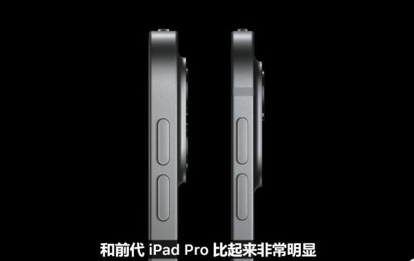 苹果新iPad Pro正式发布：8999元起 3nm工艺M4芯片 前沿资讯 第6张